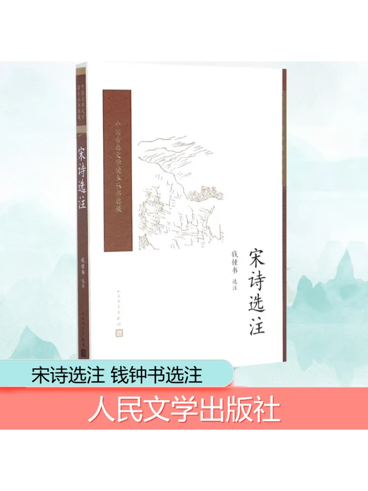 

Book-Winshare Song Poetry Selection Notes