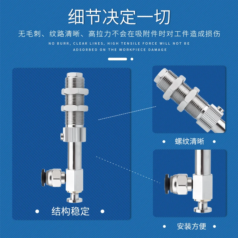 Vacuum suction cup seat M12 anti-rotation suction cup bracket side tail intake M14-L90 through fittings M14