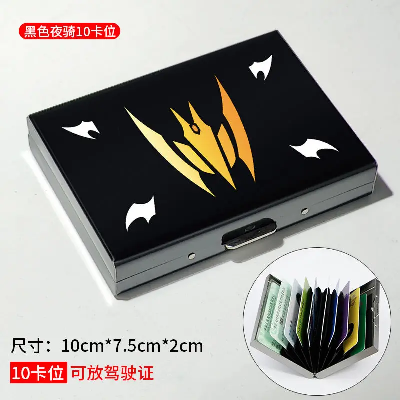 Kamen Rider Anime Metal Card Holder Creative Personalized Anti-Degaussing Anti-Theft Bank Card Holder Cool Storage Box Boys Gift