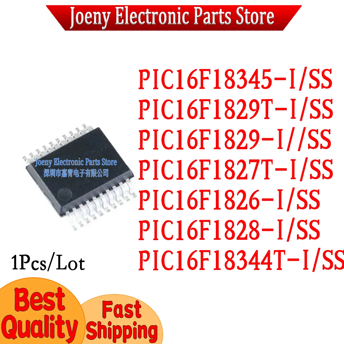 

PIC16F1826-I/SS PIC16F1828-I PIC16F1829-I PIC16F18345-I PIC16F1827T-I PIC16F1829T-I PIC16F18344T-I PC shell