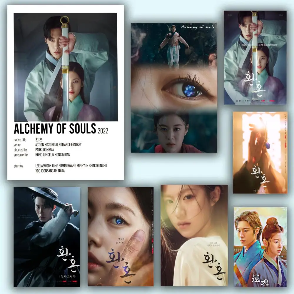 Póster de Alchemy Of Souls HD Anime tema popular cantante/OST/película-autoadhesivo impermeable decoración del hogar