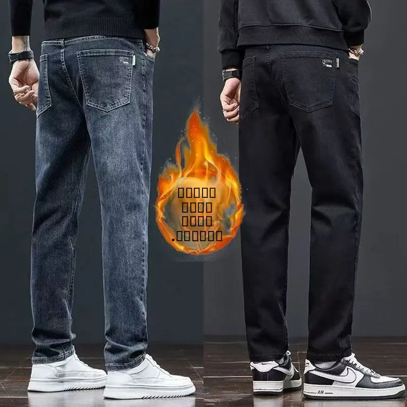 

Men's Fleece Lined Thick Straight Leg Jeans Casual Autumn Winter Fashion High Waist mid Rise Zipper Closure Wear Resistant