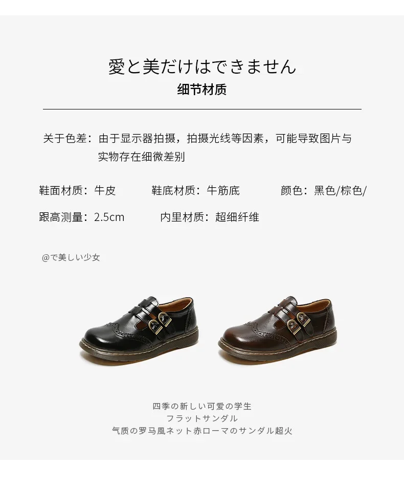 Mary Jane Shoes Summer Thin Section Japanese Double Buckle 2021 New Low-cut Flat Round Toe Small Leather Shoes Women