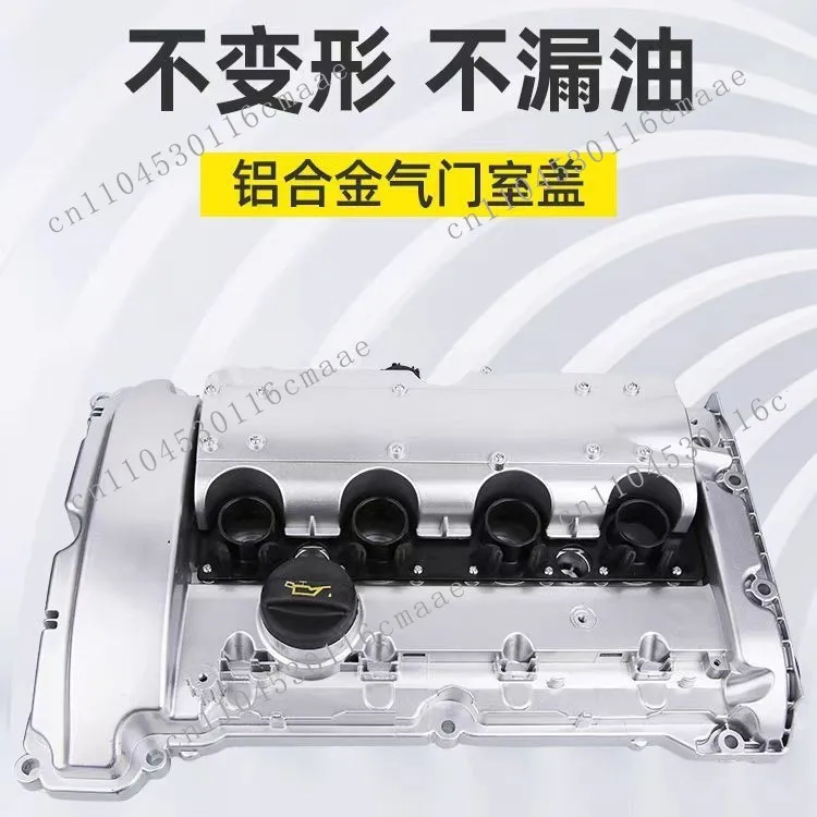 Suitable for Citroen 1.6T imported valve chamber cover OE: 9812828980