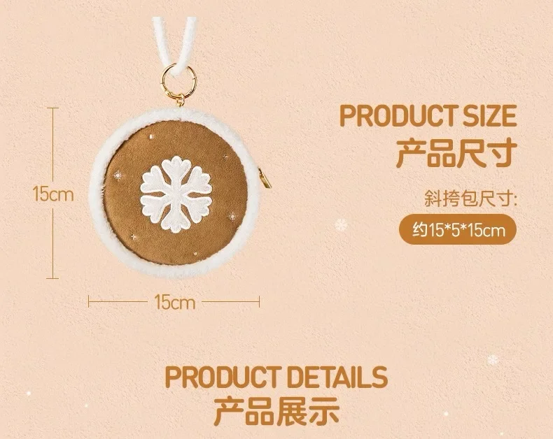 POP MART Serie soffice e accogliente Borsa a tracolla Giocattoli Molly Labubu Skullpanda Dimoo Regali di Natale a sorpresa carini