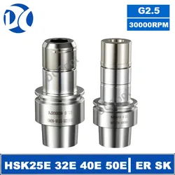 HSK25E HSK32E HSK40E HSK50E ER11 ER16 ER20 ER25 SK10 SK16 Tool Holder Anti-rust HSK ER SK Tool Holder G2.5 0.001mm