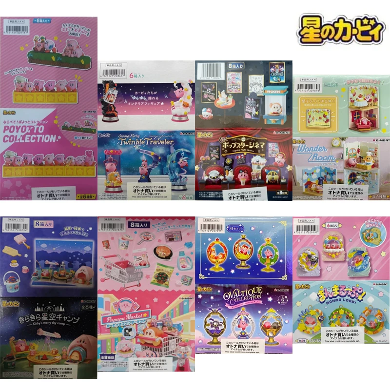 

Полный набор REMENT Original Kirby Anime MANMA LOOP Swing Kirby Twinkle Traveler Wonder Room, миниатюрная игрушка-еда, коллекционный подарок