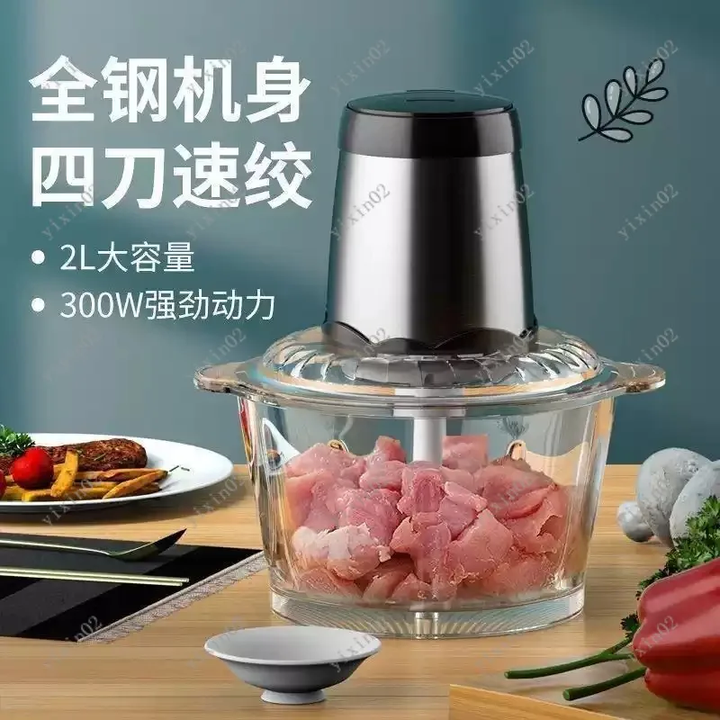 

Electric Meat Grinder Food Chopper stainless-steel blades Small Food Processor Removable Dicer 2 Speeds Meat Mincer