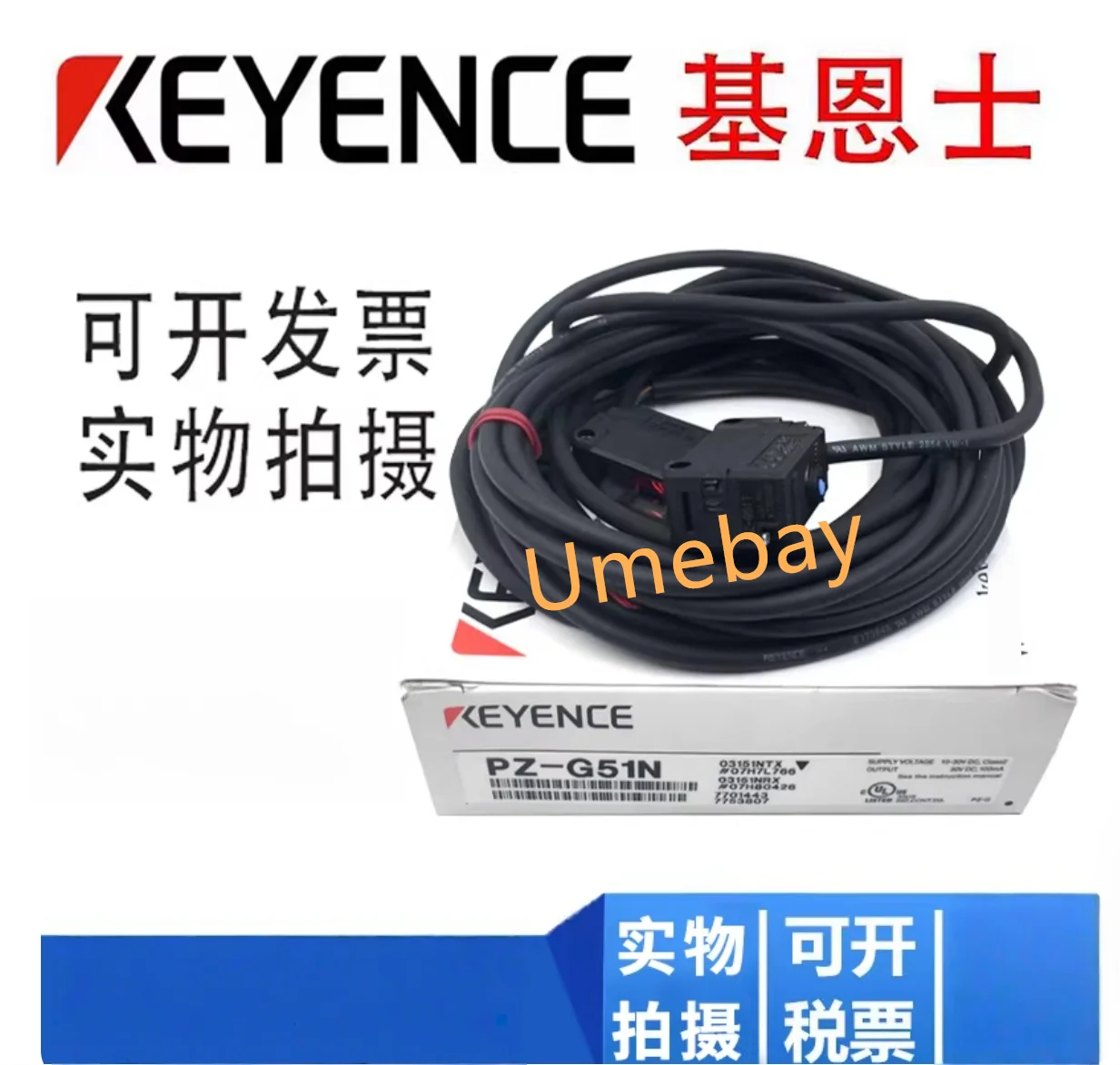 1 Piece, Reflective…