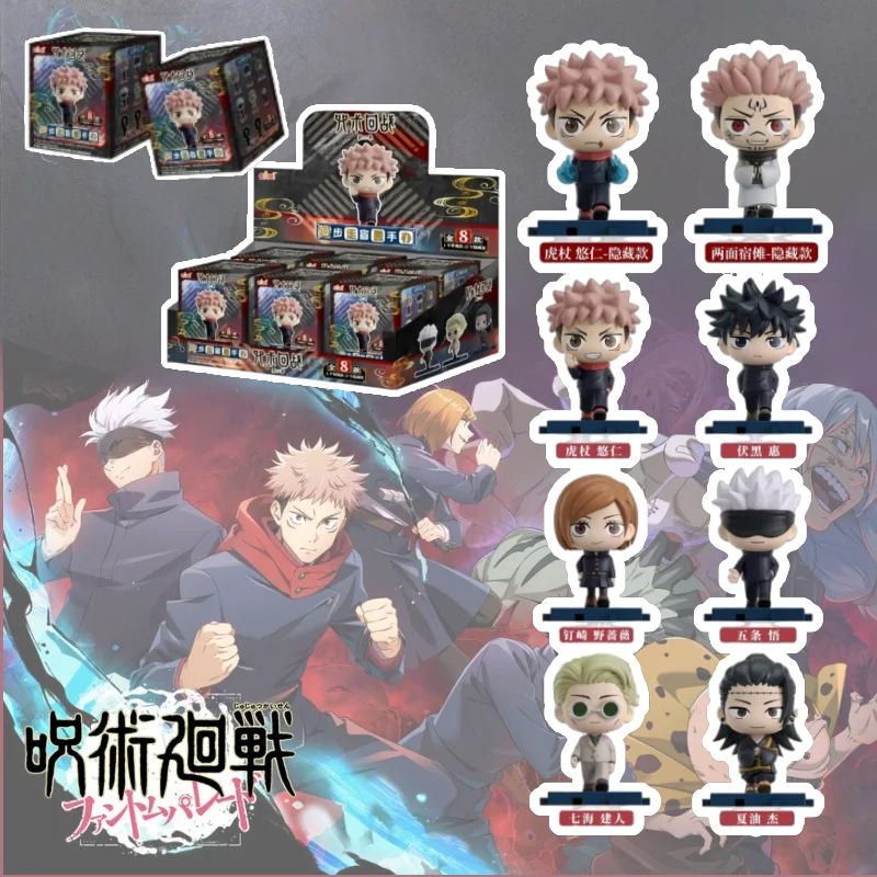 Eaki Jujutsu Kaisen صندوق أعمى يأخذ خطوة إلى الأمام سلسلة أنيمي الشكل لعبة غامضة Itadori Yuji Gojo Satoru Ryomen Sukuna هدية