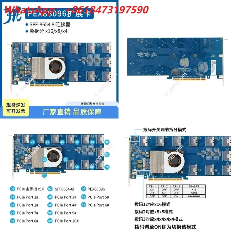 for PEX88096 Split Free PCIe 4.0 x16 Expansion Card SFF 8654 Interface External Graphics Card U.2 Hard Disk Adapter