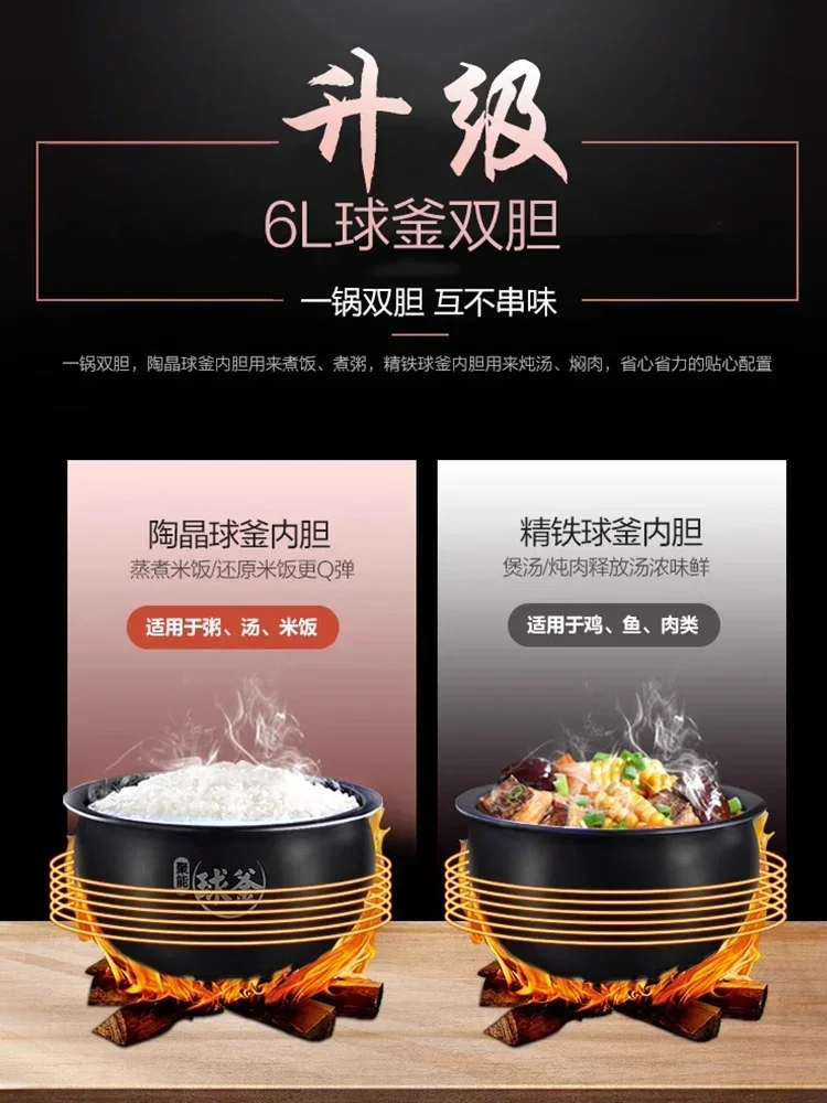 Double Gallbladder Large Capacity Intelligent Reservation Household Automatic Venting Electric Pressure Cooker