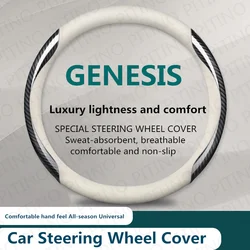 Car Steering Wheel Cover For Hyundai Genesis GV80 EV G80 G70 G90 GV60 GV70 Anti Slip Steering Covers Decoration Car Accessories