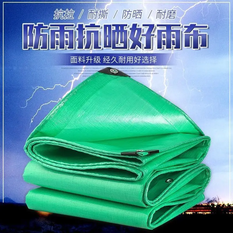 Thickened rainproof cloth Waterproof sunscreen tarpaulin High temperature resistant tape Plastic tarpaulin Outdoor ultra-light