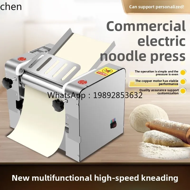 

настольный электрический высокоскоростной пресс для лапши, коммерческий пресс для замешивания булочек из нержавеющей стали, рамэн