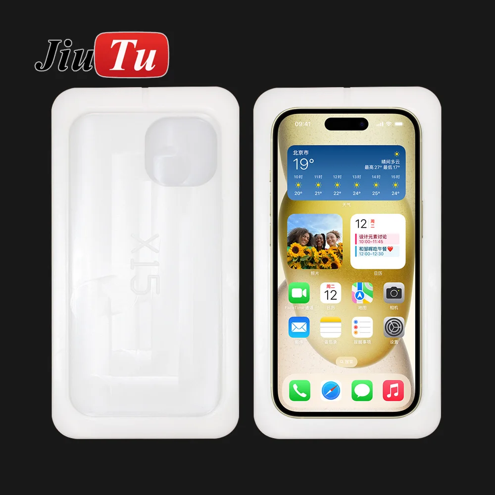 Phone Scratches Removal Polishing Machine Phone Waterproof Mold Mould For iPhone 15 15plus 15pro 15promax