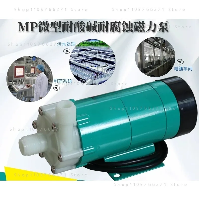 MP-15R MMicro Magnetic Circulation Drive Pumps Acid And Alkali Resistant Corrosion Resistant Fluoroplastic Chemical Water Pump
