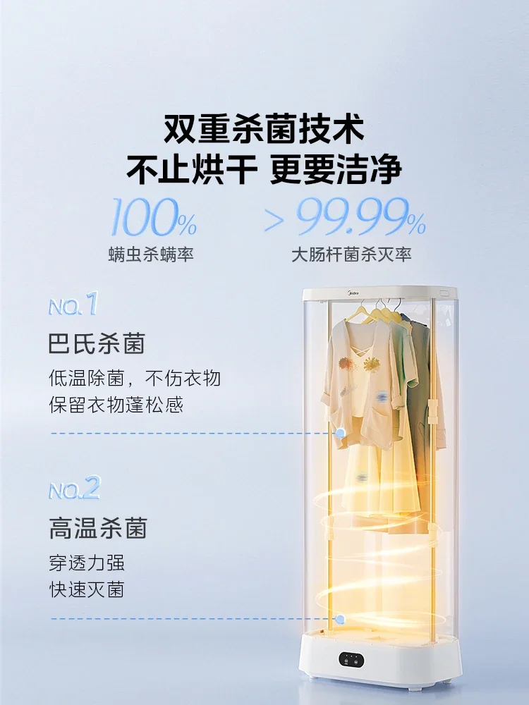 220V Midea Portable Foldable Clothes Dryer for Home Baby Underwear Laundry Drying Machine BBW