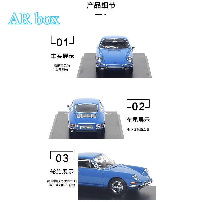 

AR box 1: 64-piece alloy 911 enamel blue replica car model car figure for adult collection, display item, boys' gift