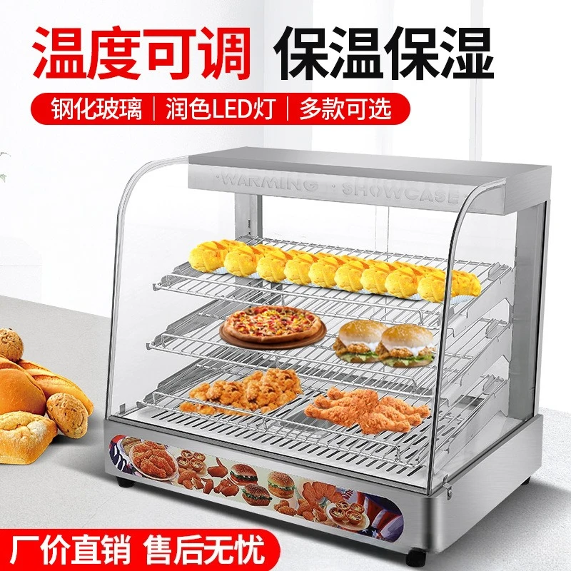 Insulation cabinet Commercial incubator Heating incubator Food display cabinet Small desktop egg tart chestnut bread drink