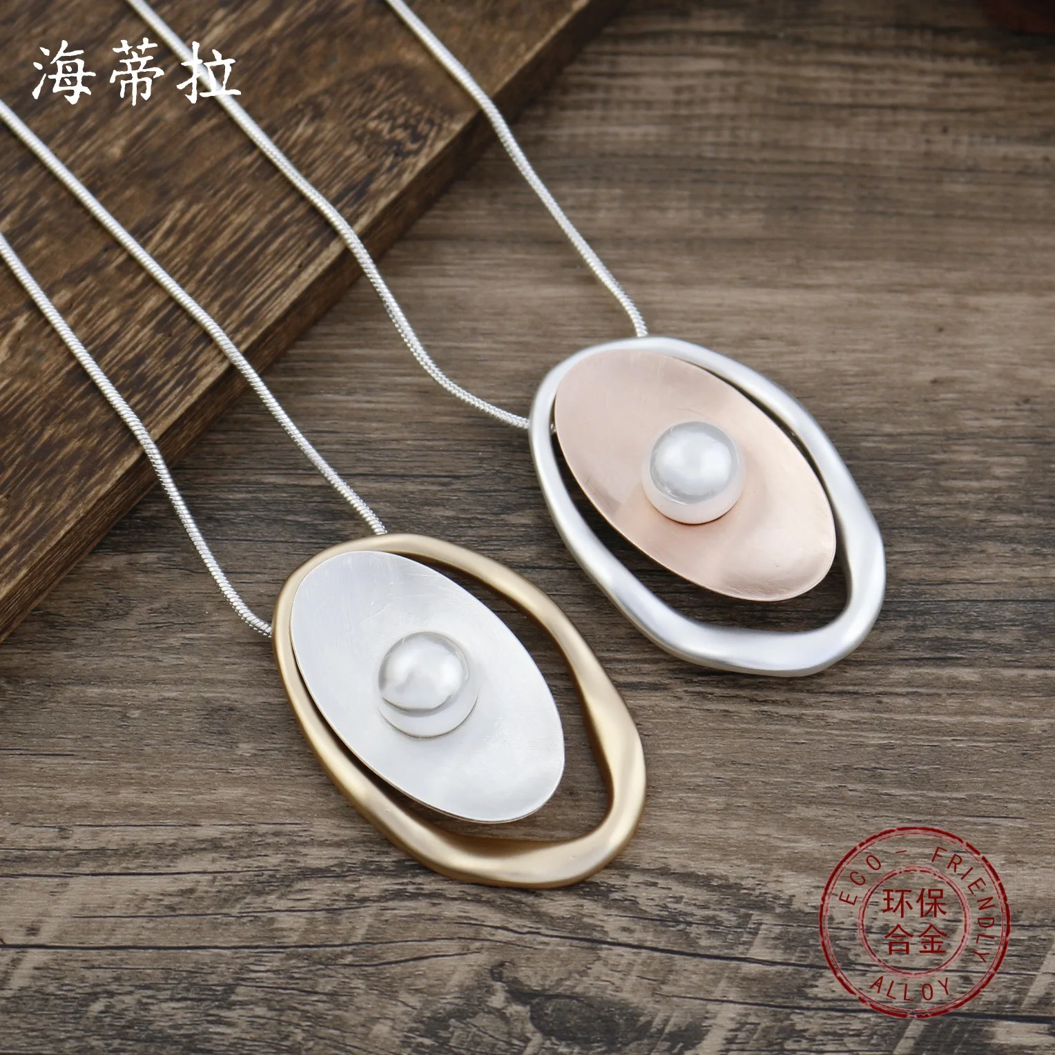 

Jewelry DIY accessories new hollow brushed geometric oval long pendant, women's simple and advanced irregular oval long necklace