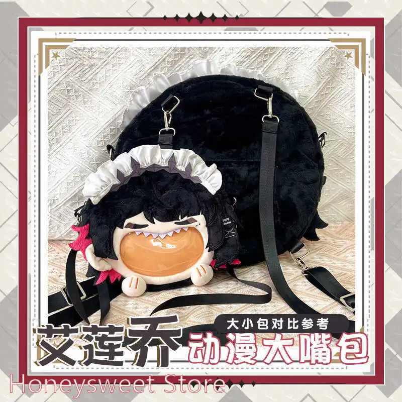 Anime Ellen Joe Zenless Zone Zero Transparent Zipper Big Mouth itabag Plush Doll Backpack Messenger Bags Plush Shoulder Bag