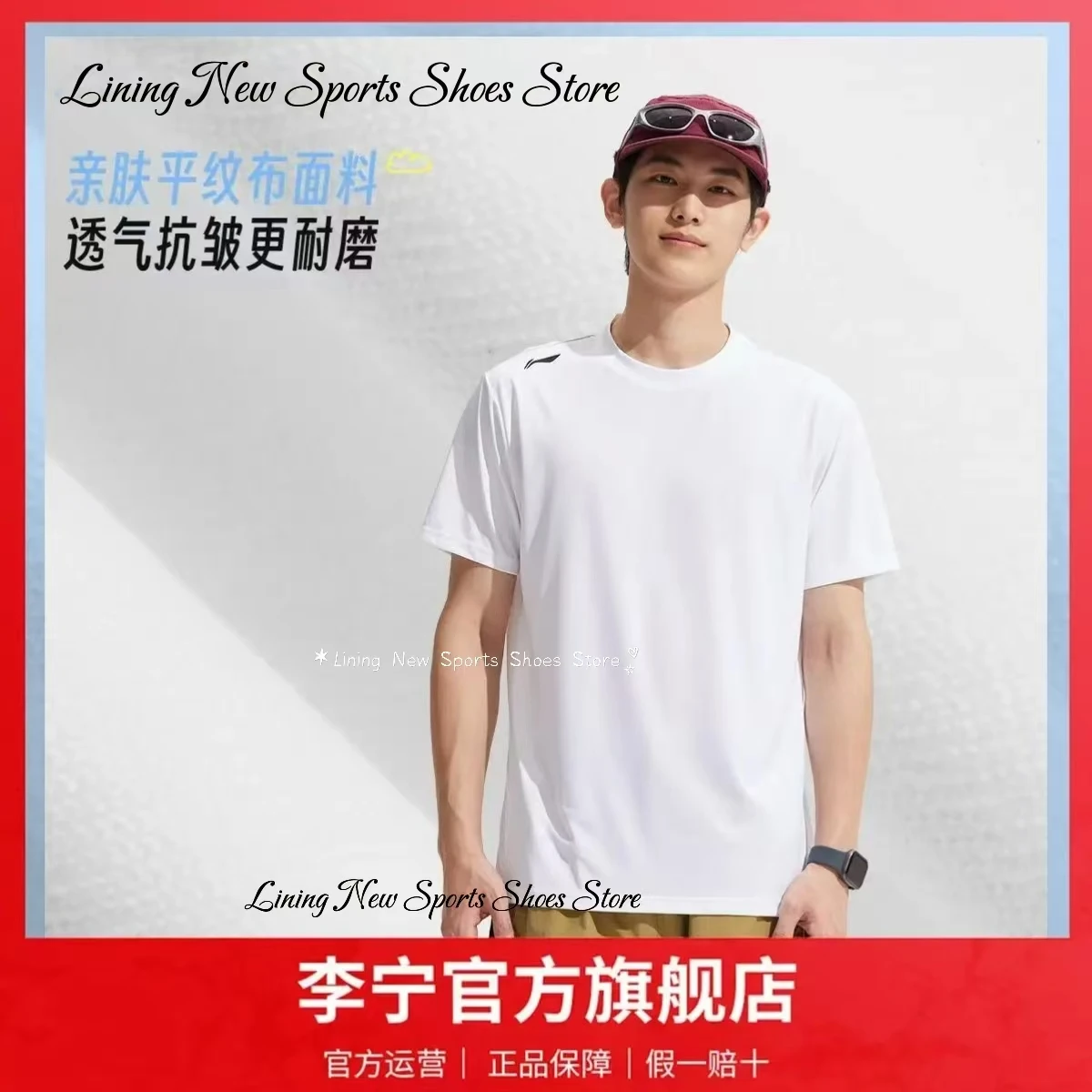 Li Ning herbal tea T short-sleeved men's spring/summer 2025 new men's round neck quick-drying T-shirt running jacket