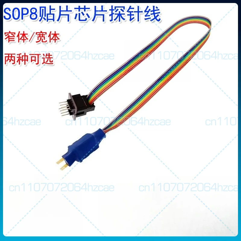 2-5pcs SOP8 SMD chip probe line, burning, writing, reading and writing thimble, wide body, narrow body 1.27mm pitch SOIC