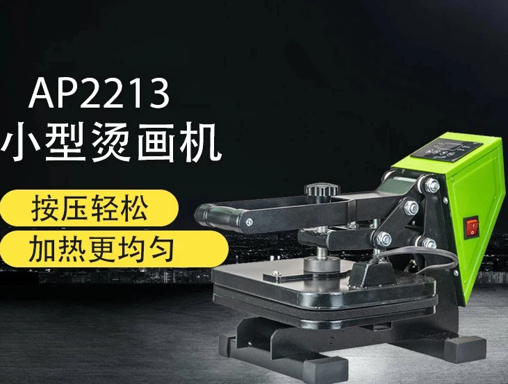 Category image: Heat Transfers