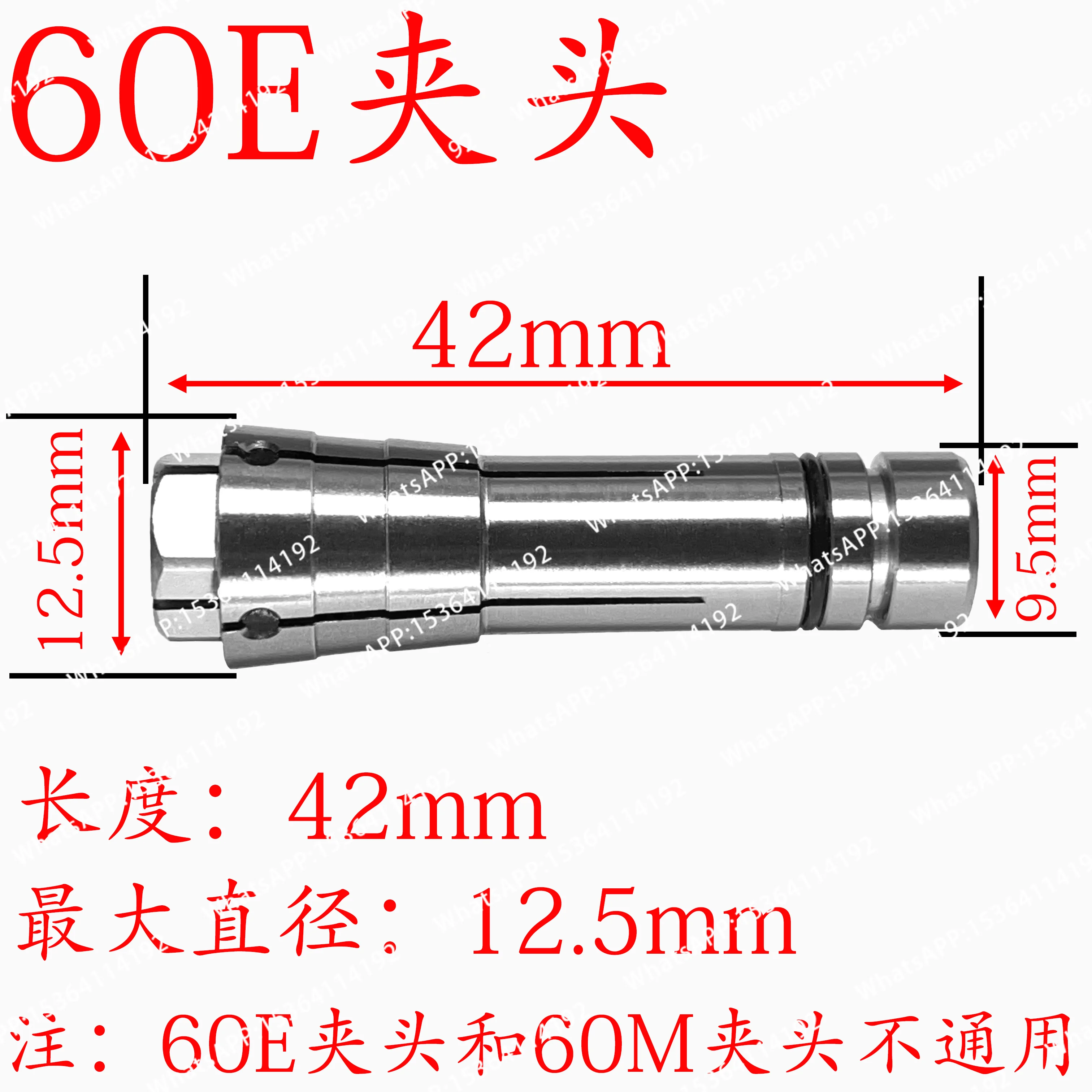 1PC High Precision Collet Chuck Heads 263504 For Carving Machine DGZ-60E DGZ-60M