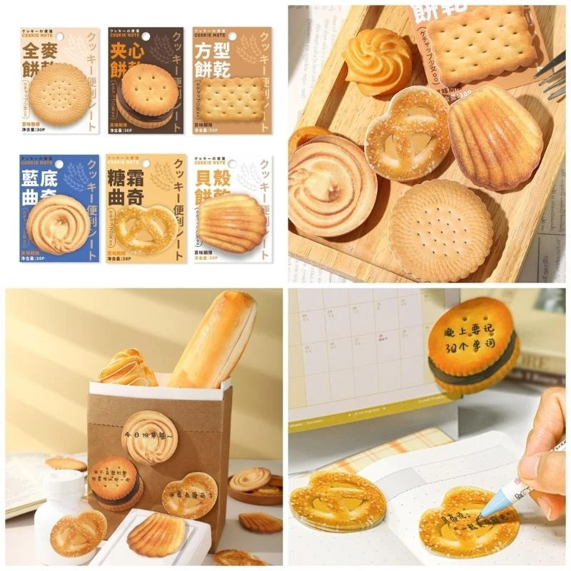 비스킷 쿠키 모양 노트 종이 30 시트 adheive 메모 종이 포켓 메모장