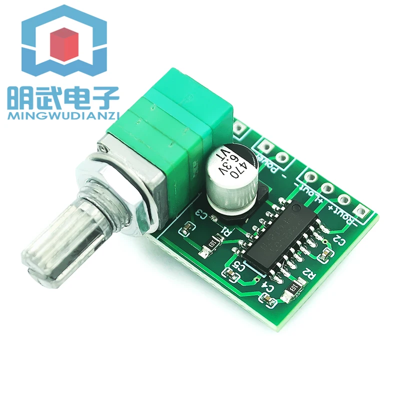 PAM8403 Power Amplifier Board Dual Channel 2*3W/2*5W Can Be Powered By USB, Good Sound Effect