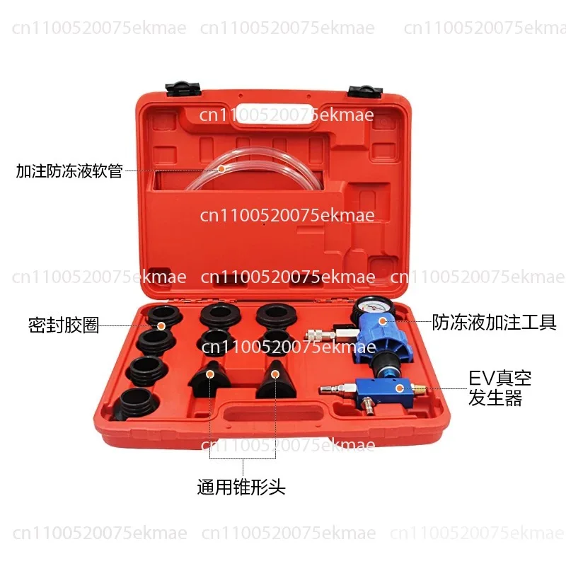 Auto Car Radiator Cooling Antifreeze Replacement Tool Vacuum Purge Pump Coolant System Antifreeze Injector For Radiator
