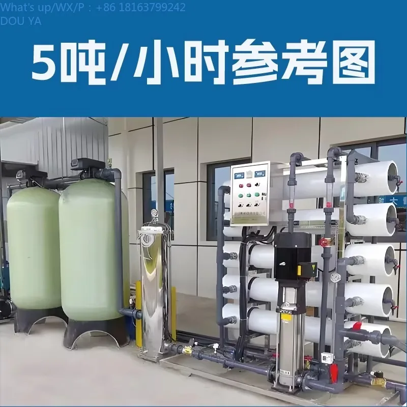 2026 Sistema de filtro de agua por ósmosis inversa de alta eficiencia para el tratamiento de agua de plantas