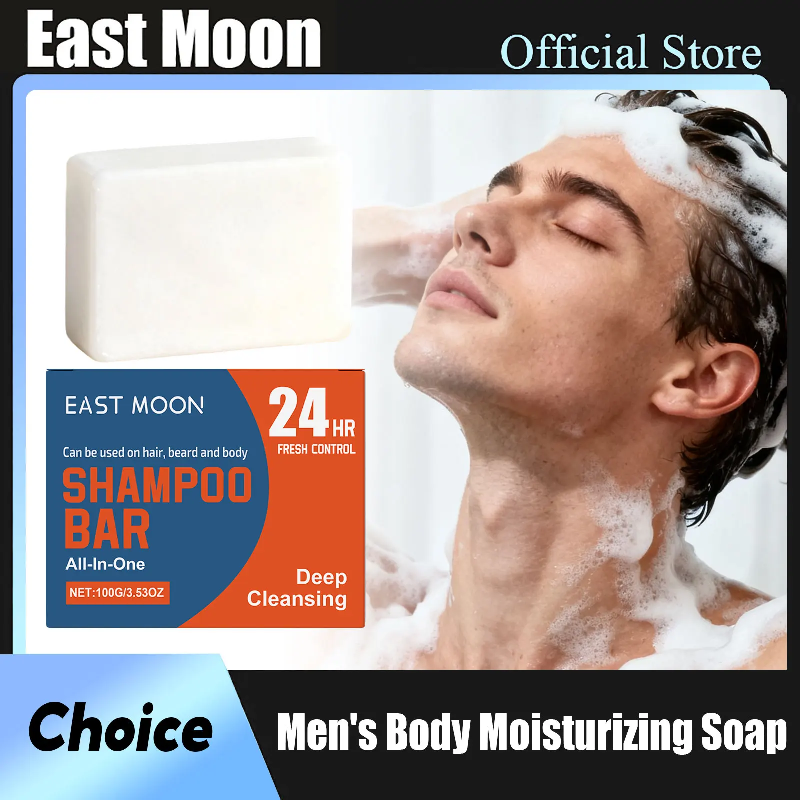 صابون تنظيف الجسم متعدد التأثيرات من إيست مون، ترطيب عميق، يحافظ على ترطيبًا، تنظيف عميق للتحكم في الزيت، قالب صابون الحمام للرجال #5