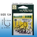 size 12