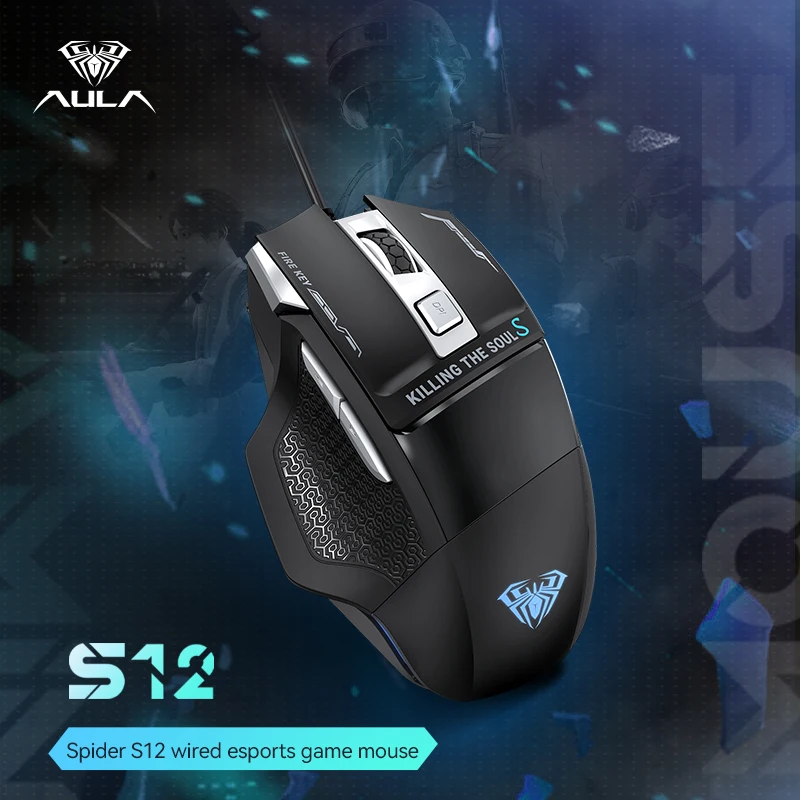 

S12 Second-Generation Esports Game Wired Mouse Game Chip Macro Programming Lol Eat Chicken Office Is Suitable Desktop Computers