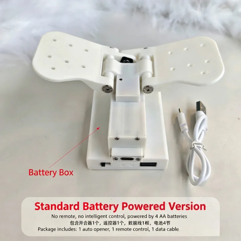 For High Torque Automatic Wing Flipper, 1kg Load Electric Flip Mechanism DIY Assembly with Optional Type-C Power Supply