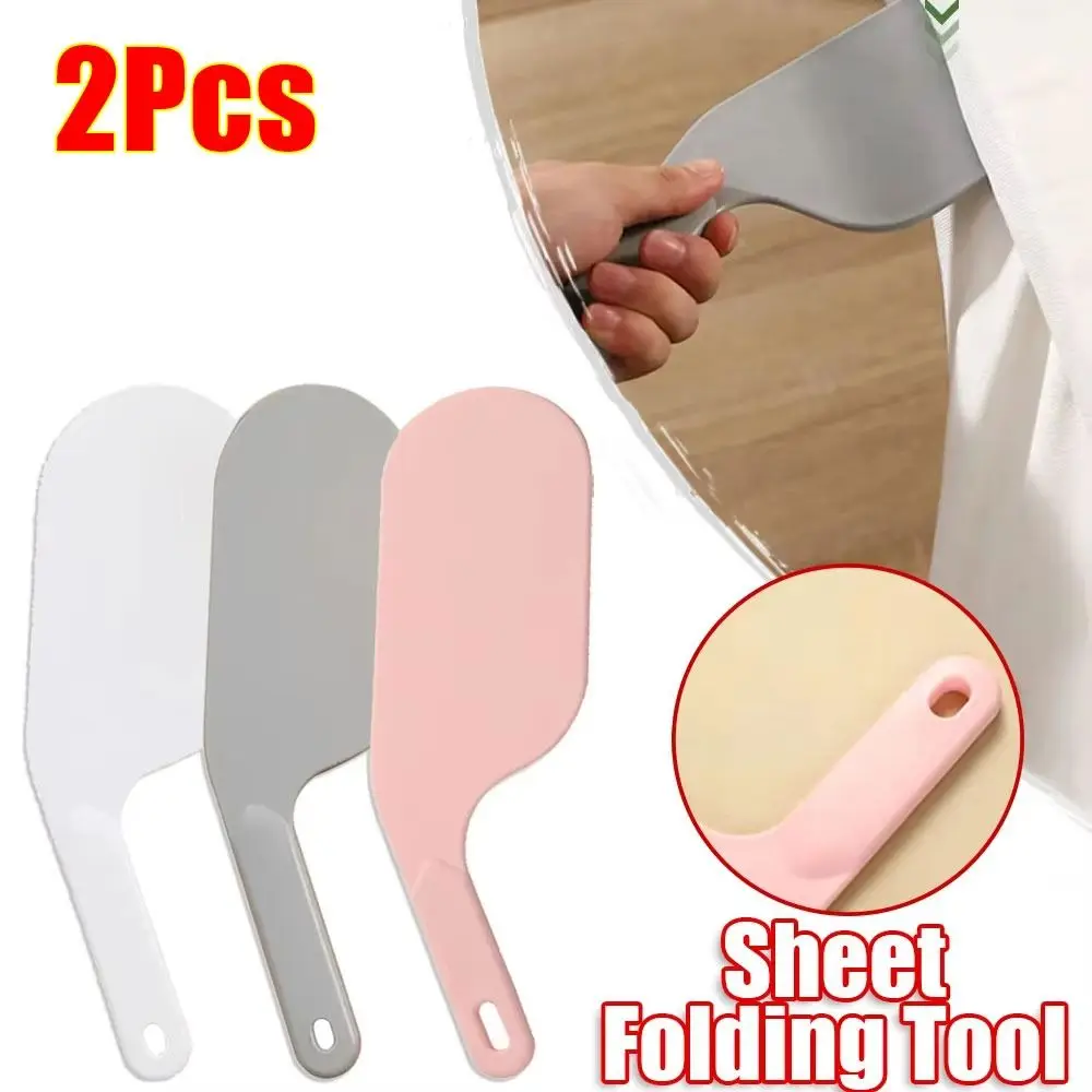 2Pcs for Bed Making Easier Bed Sheet Tucker Household Bed Skirt Replacement Assistants Tucking Paddle Plastic Hotel Home