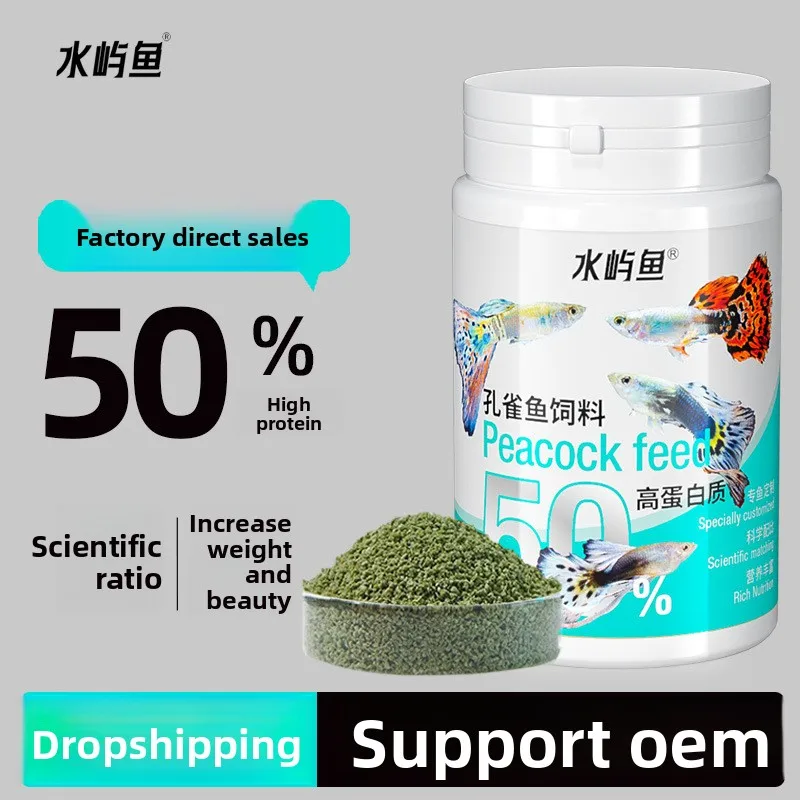 

Shuiyu Fish Guppy Special Formula - 50% High Protein Micro Pellets for Tropical Ornamental Fish