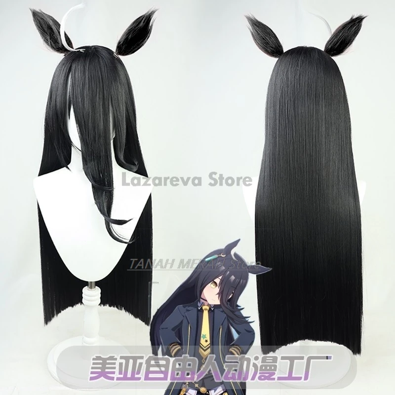 ملابس الهالوين Uma Musume Pretty Derby Man oWar أزياء تنكرية معطف طويل سترة واقية مجموعة أزياء نسائية شخصية اللعبة #5