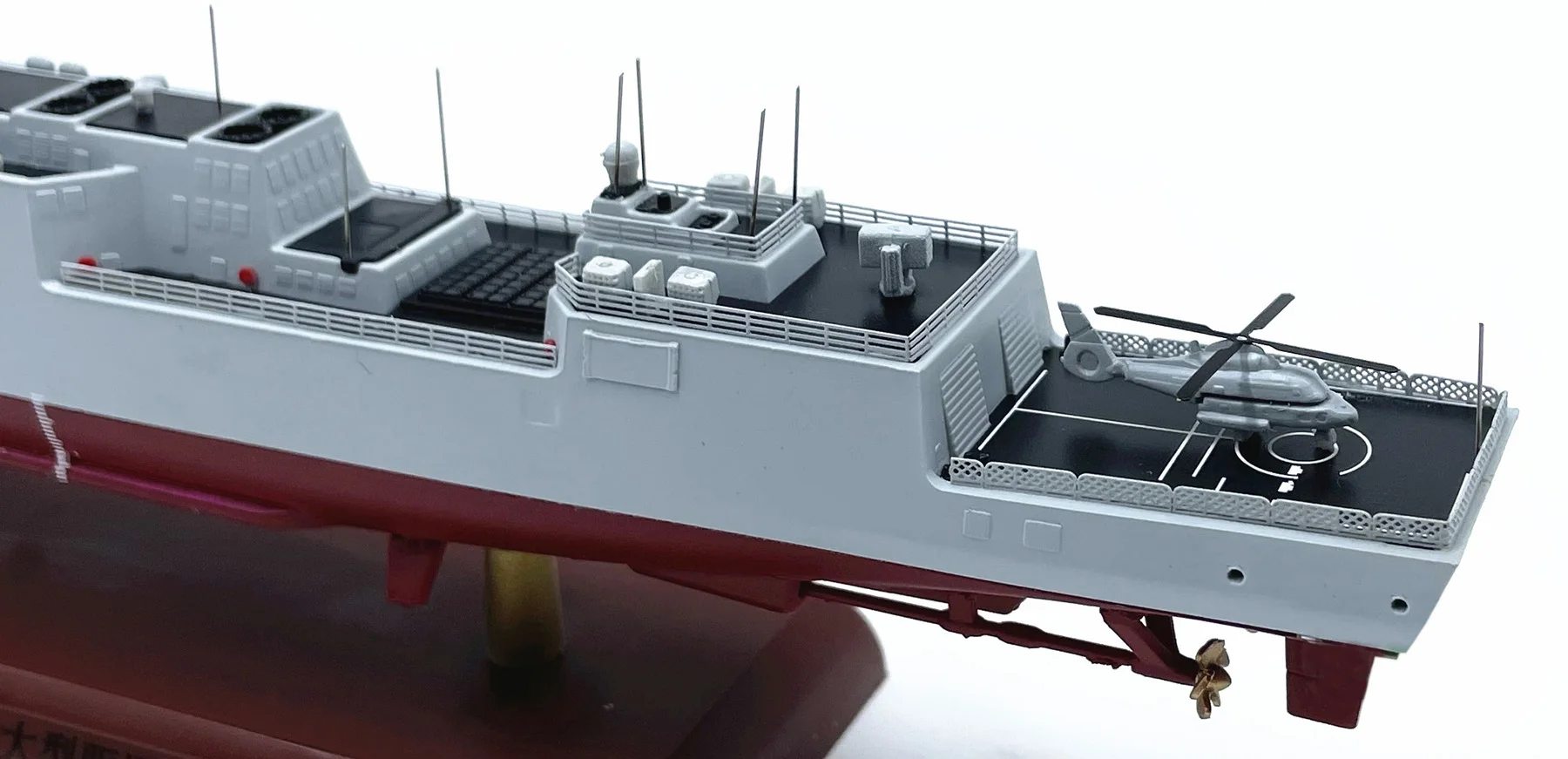 1:700  Model of China\'s 055 missile destroyer  Finished semi alloy collection model