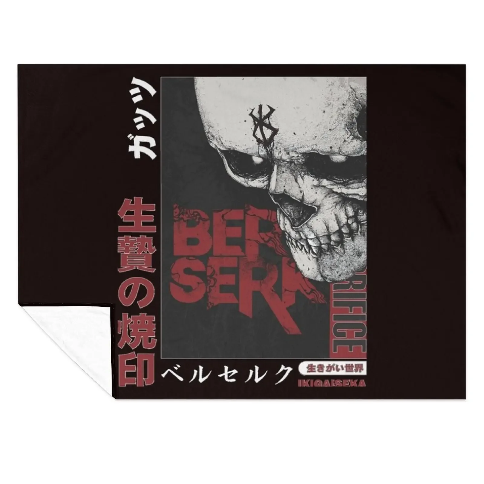 

Brand of sacrifice Classic T-Shirt Throw Blanket Picnic For Sofa Thin wednesday Luxury St Blankets