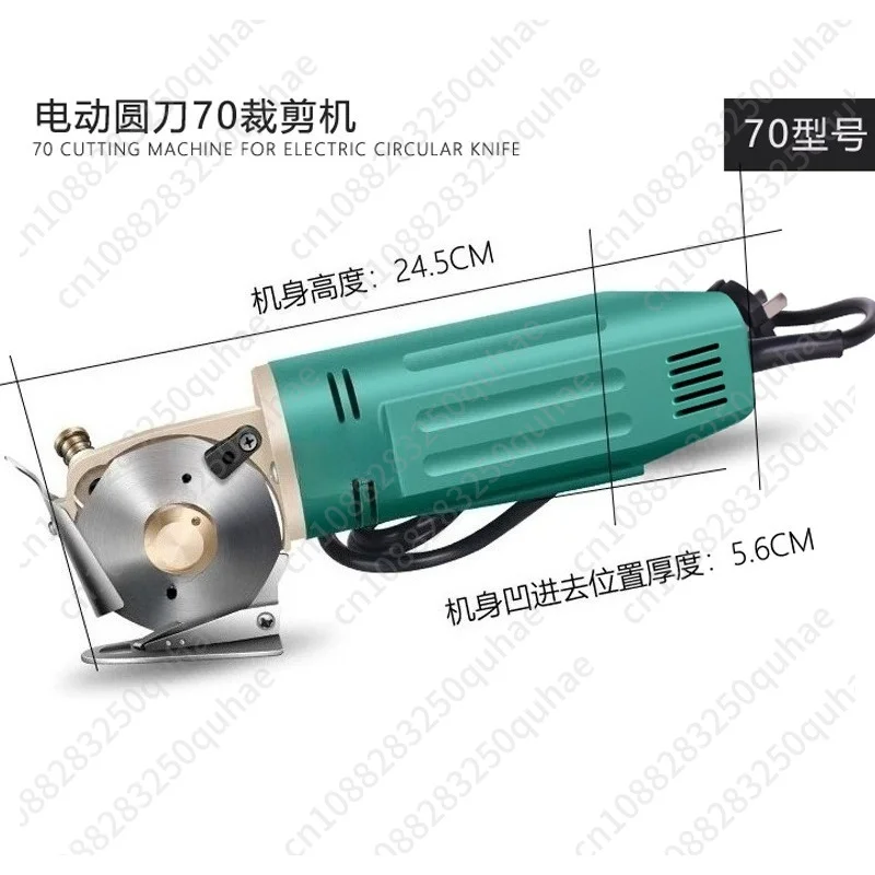 Mini Electric Fabric Scissors, Model 70 Round Blade Cutting Machine for Tailoring Sewing