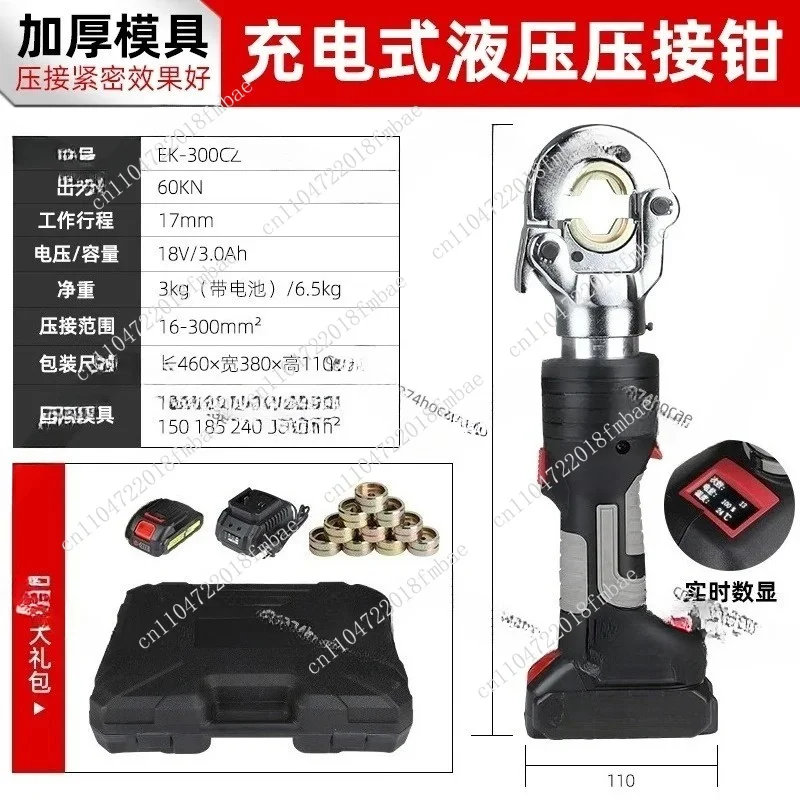 Battery powered cable cutter Hydraulic cordless cable cutter with battery powered cable patch crimp tool - view 2