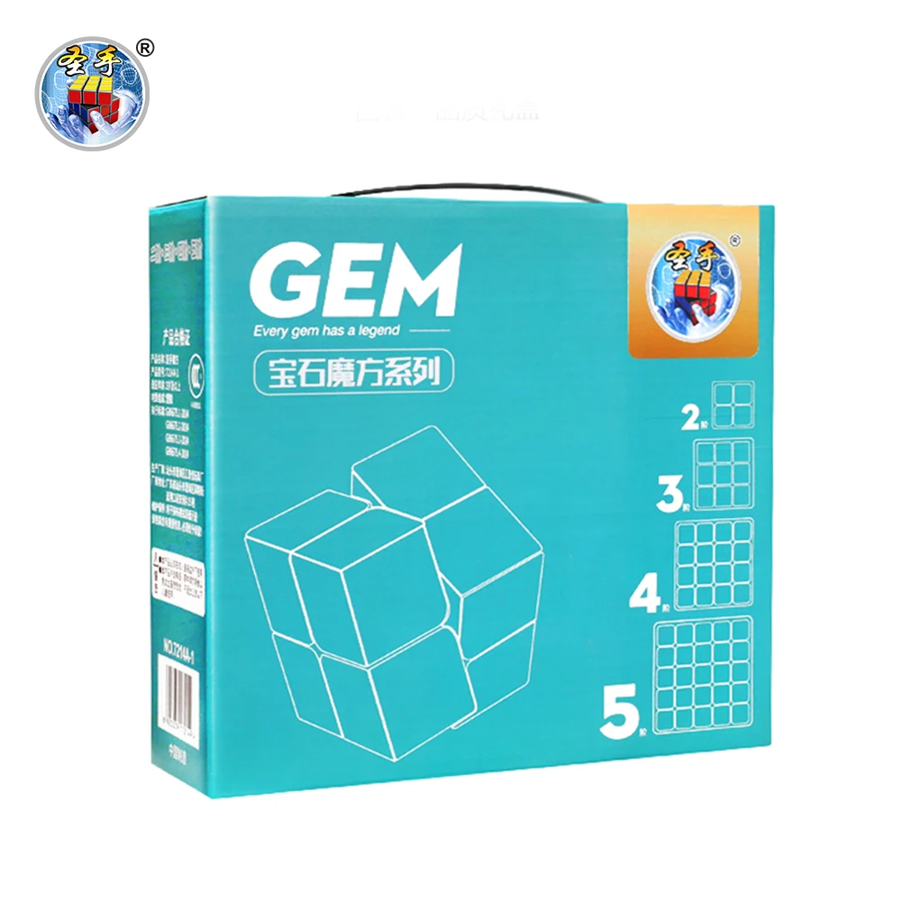 SENGSO Cube de vitesse 2x2 3x3 4x4 5x5 Cube magique sans autocollant Profession Puzzle haute qualité enfant Fidget jouets Cube Bundle