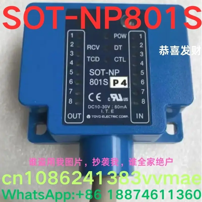 Second-hand test OK communicator  SOT-NP801S