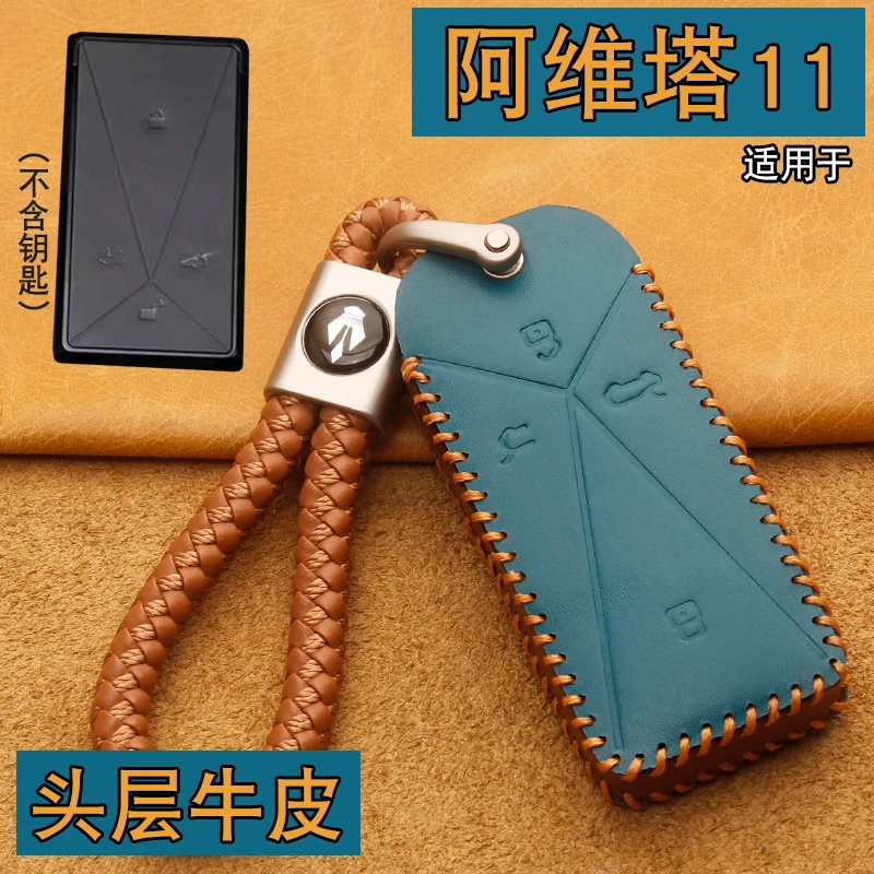 For AVATR 11 2023 Leather Car Key Bag Case Wallet Holder Key Cover Key Chains