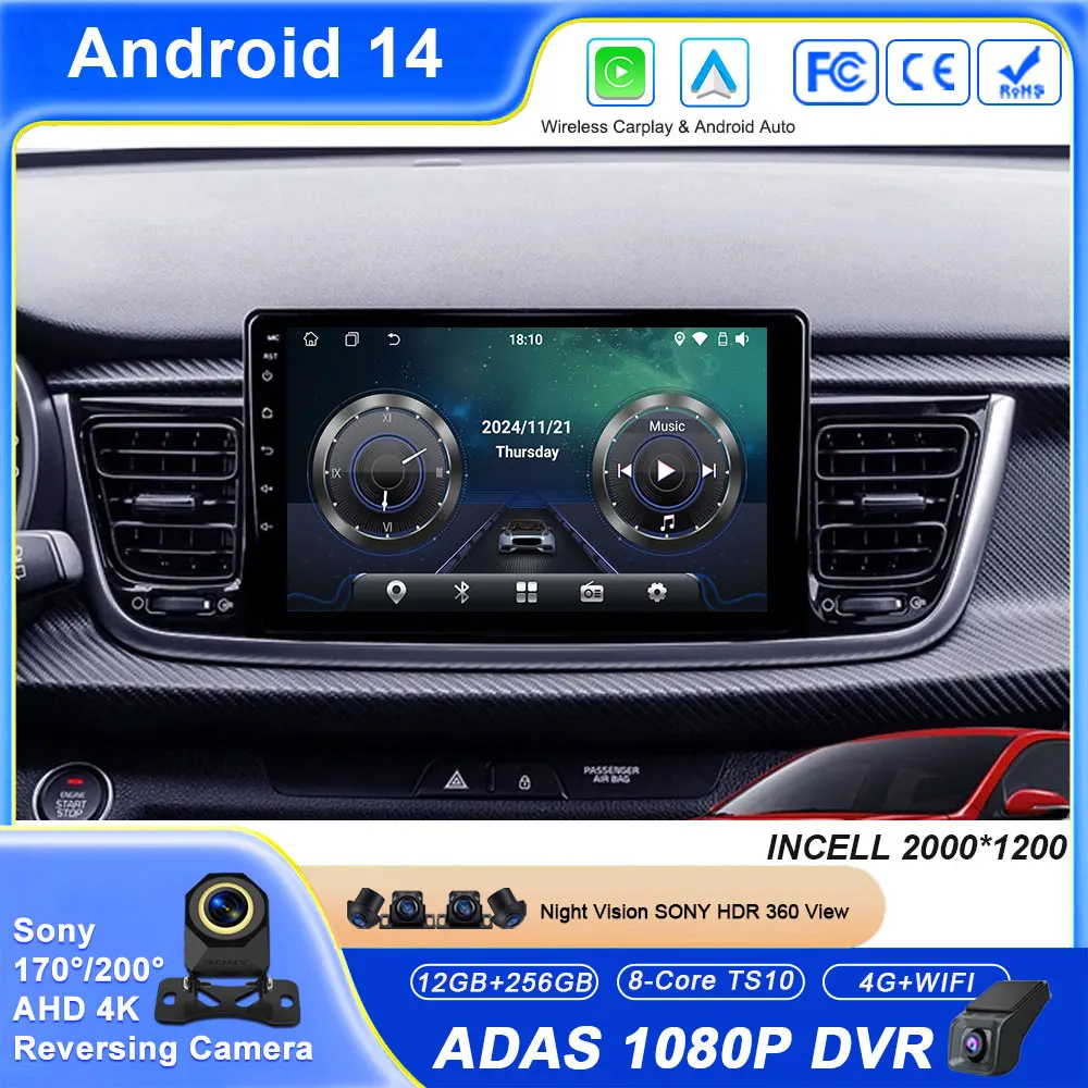 سيارة لكيا ريو YB KX كروس 2016 - 2020 أندرويد 14 وحدة رأس راديو تلقائي مشغل وسائط متعددة نظام تحديد المواقع والملاحة Carplay BT No 2din DVD