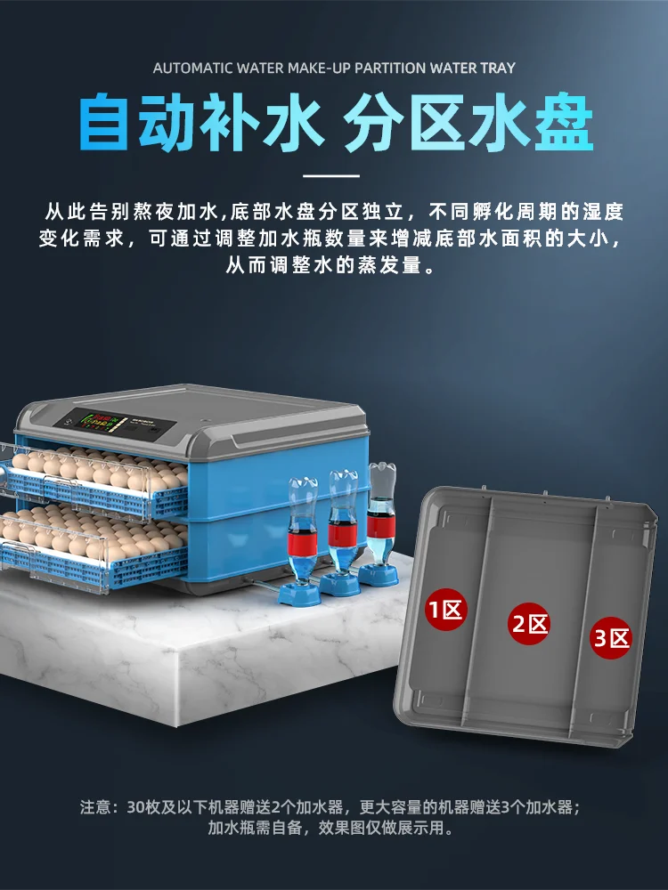 Rudin Incubator Egg Incubator Small Egg Machine Incubator Small Household Fully Automatic Intelligent